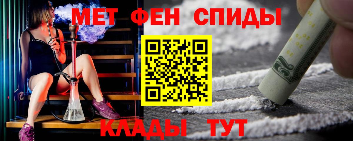 Amphetamine  Амфетамин  Похвистнево  АМФЕТАМИН 97%  Вход с VPN 