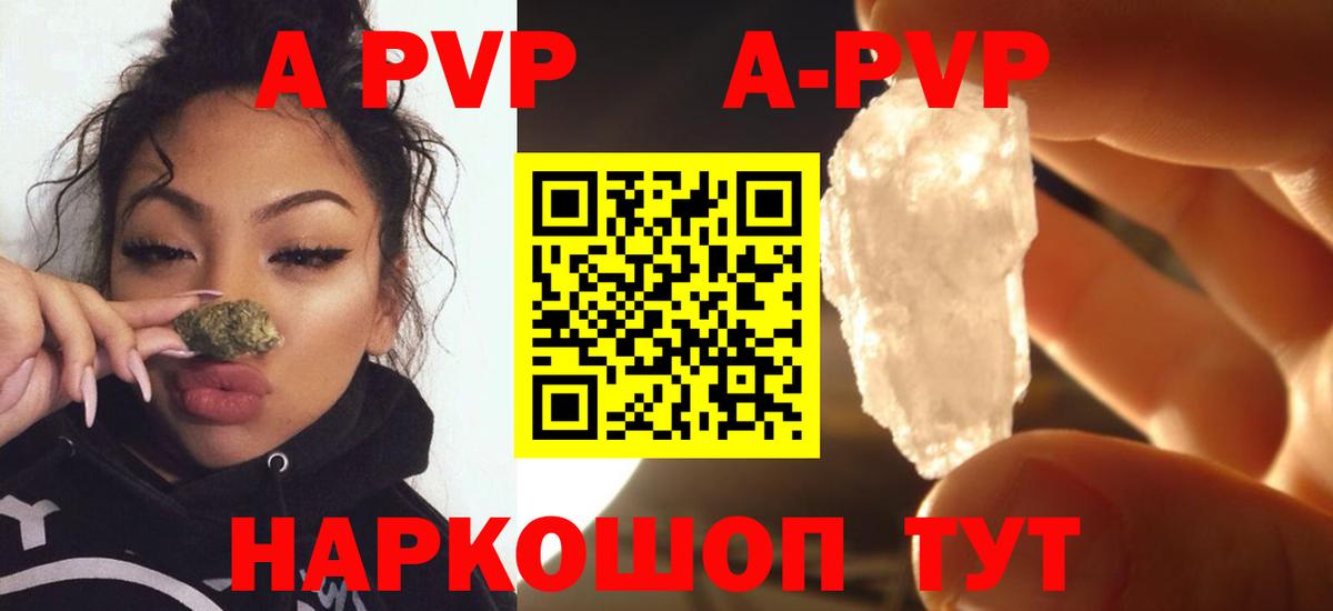 Экстази  Конопля  Меф МЯУ МЯУ   Вход с VPN  ГЕРОИН  МЕФ  Похвистнево  Кокаин  ГАШИШ 
