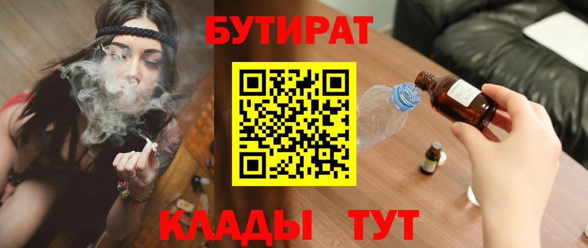  КОКАИН Похвистнево