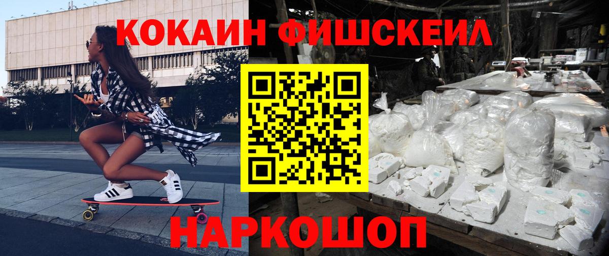 Кокаин Боливия Похвистнево