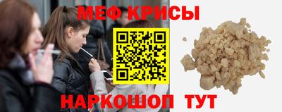 кокаин Бузулук