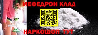 кокаин премиум Михайловск