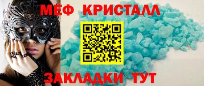 кокаин Бузулук