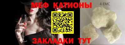 шишки Бугуруслан