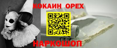 бутик Будённовск