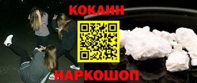 шишки Бугуруслан