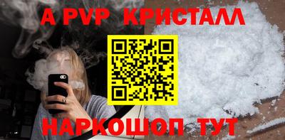 бутик Будённовск