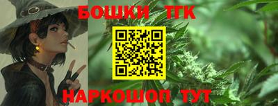 шишки Бугуруслан