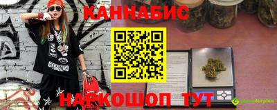 кокаин Бузулук