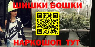бутик Будённовск