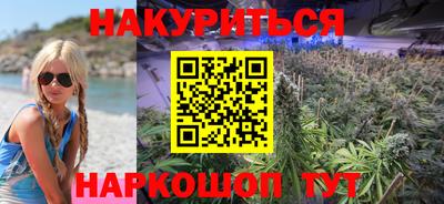 бутик Будённовск