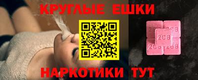 шишки Бугуруслан