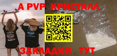 бутик Будённовск