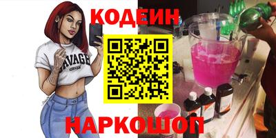 бутик Будённовск