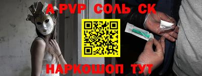 бутик Будённовск