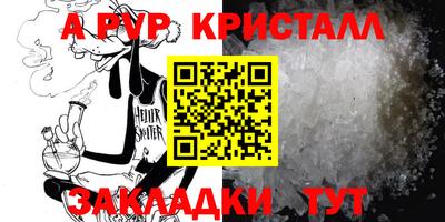кокаин Бузулук