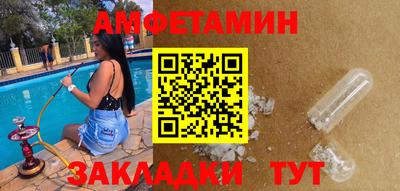 кокаин Бузулук