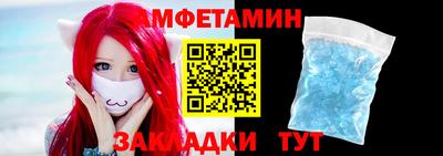 шишки Бугуруслан