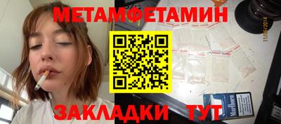 шишки Бугуруслан