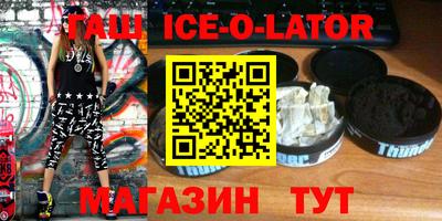 бутик Будённовск