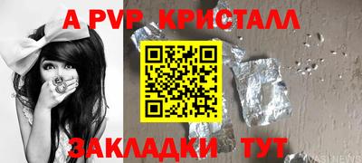 шишки Бугуруслан