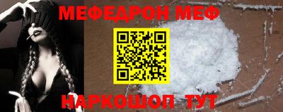 кокаин Бузулук