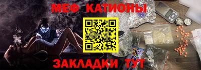 шишки Бугуруслан