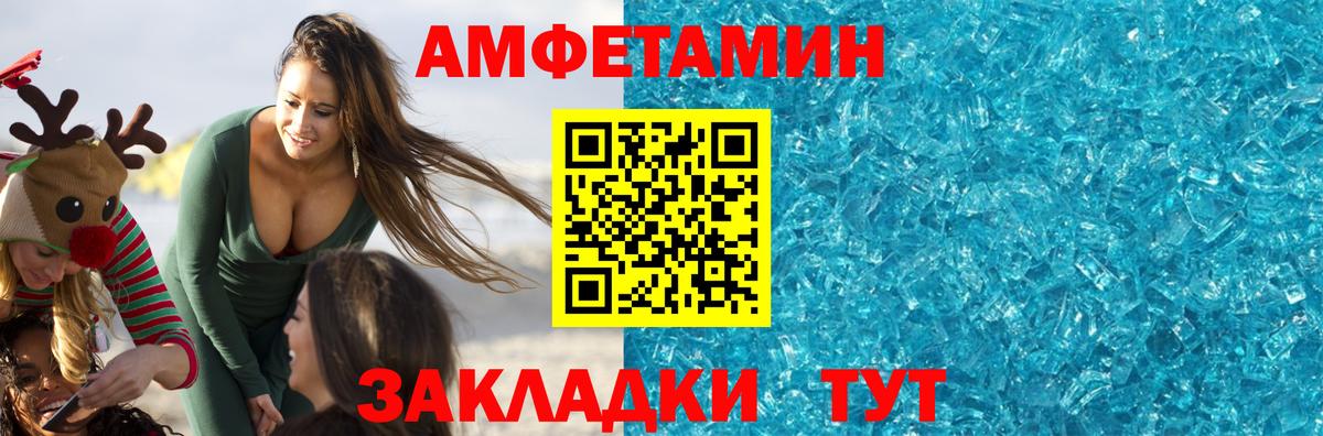Первитин Декстрометамфетамин 99.9% Похвистнево