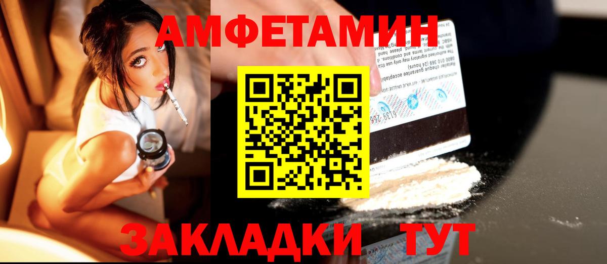 Первитин винт  Вход с VPN  Похвистнево 