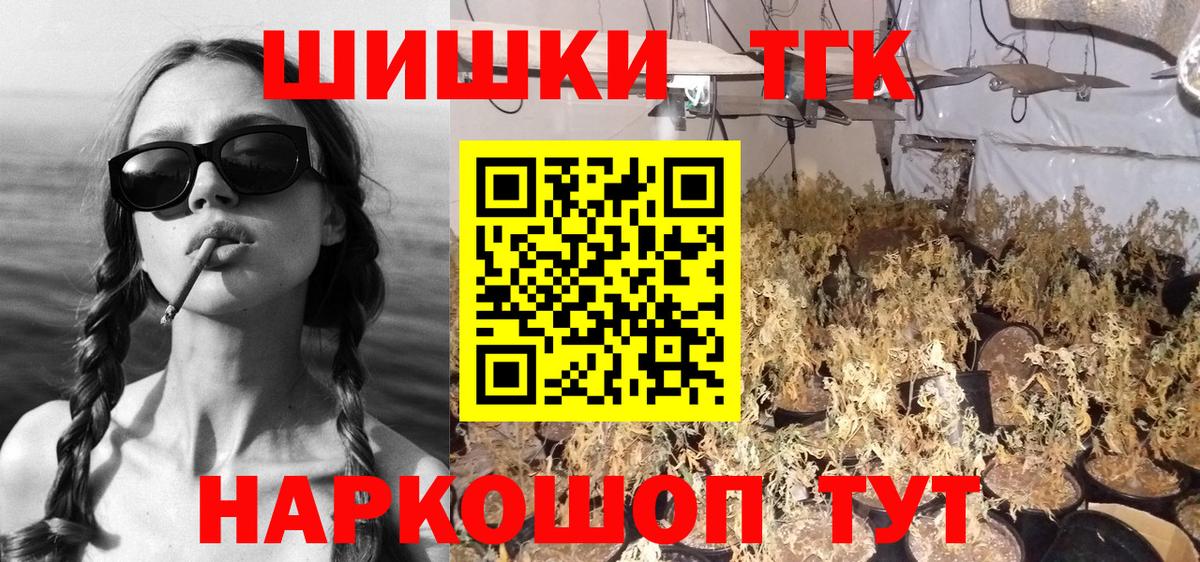 Каннабис тримм Похвистнево